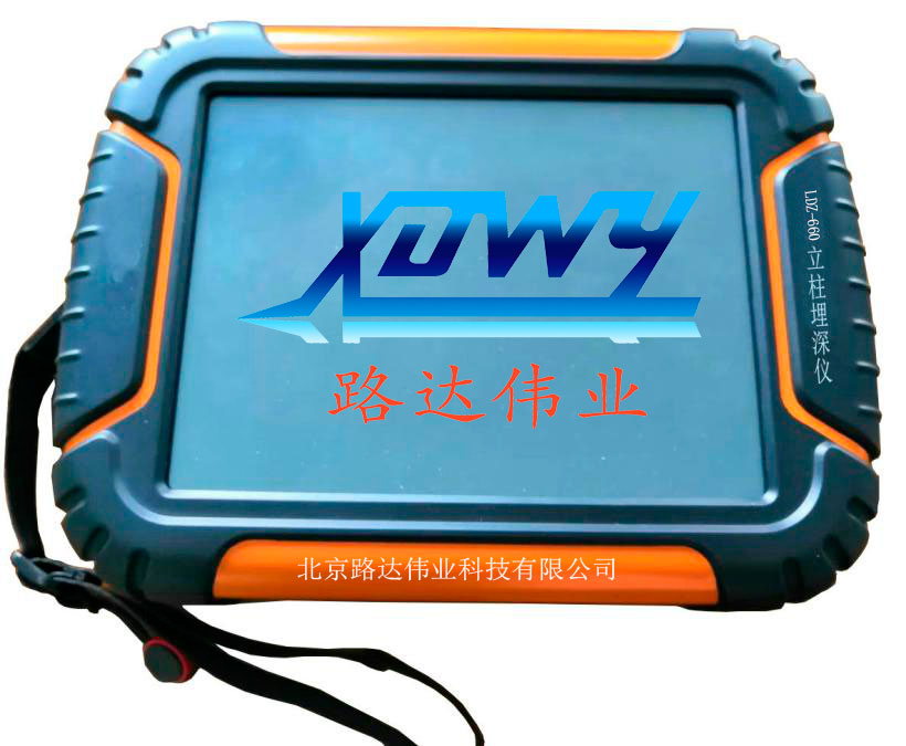 钢制护栏立柱埋深检测仪,立柱埋深测量仪